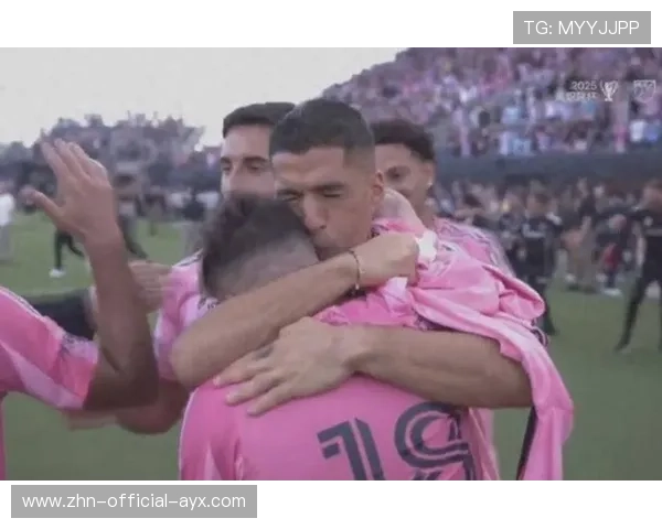 冠军夜出现反差瞬间，梅西挚友因未获登场资格黯然落泪