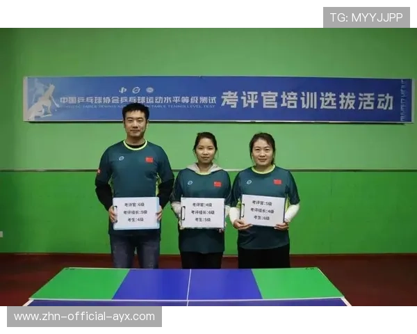 乒乓球俱乐部开展青少年技术等级考试与认证，青少年乒乓球等级证书