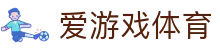 爱游戏(ayx)中国官方网站_AYX-登录入口